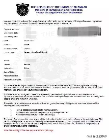 去缅甸旅游注意事项和流程,去缅甸旅行要知道的十件事