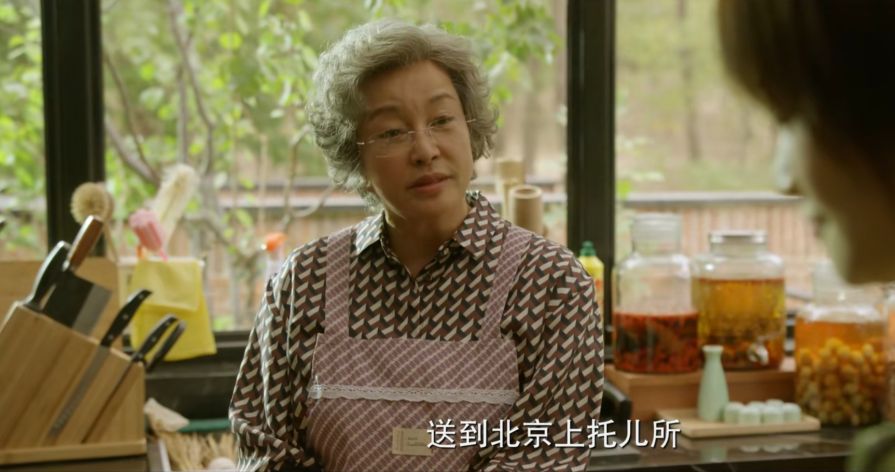 北辙南辕戴小雨替妹妹相亲,北辙南辕戴小雨被求婚后续