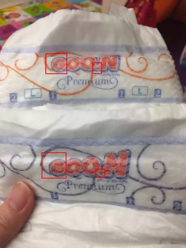 好奇尿不湿真假辨别,好奇尿不湿鉴别真假