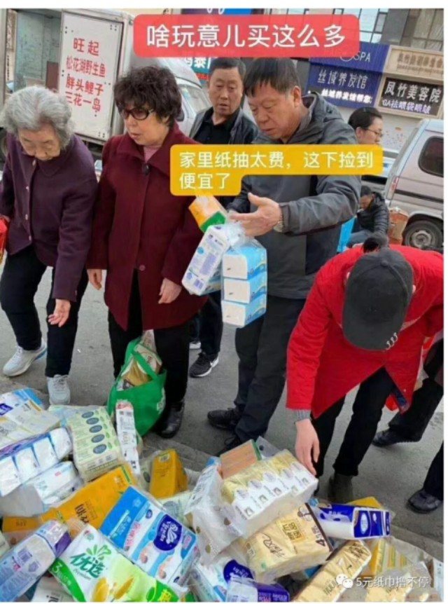 撸纸巾如何找渠道,网上批量撸纸巾秘籍大揭秘