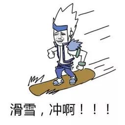 北京必去十大滑雪场滑雪,北京有哪些滑雪场