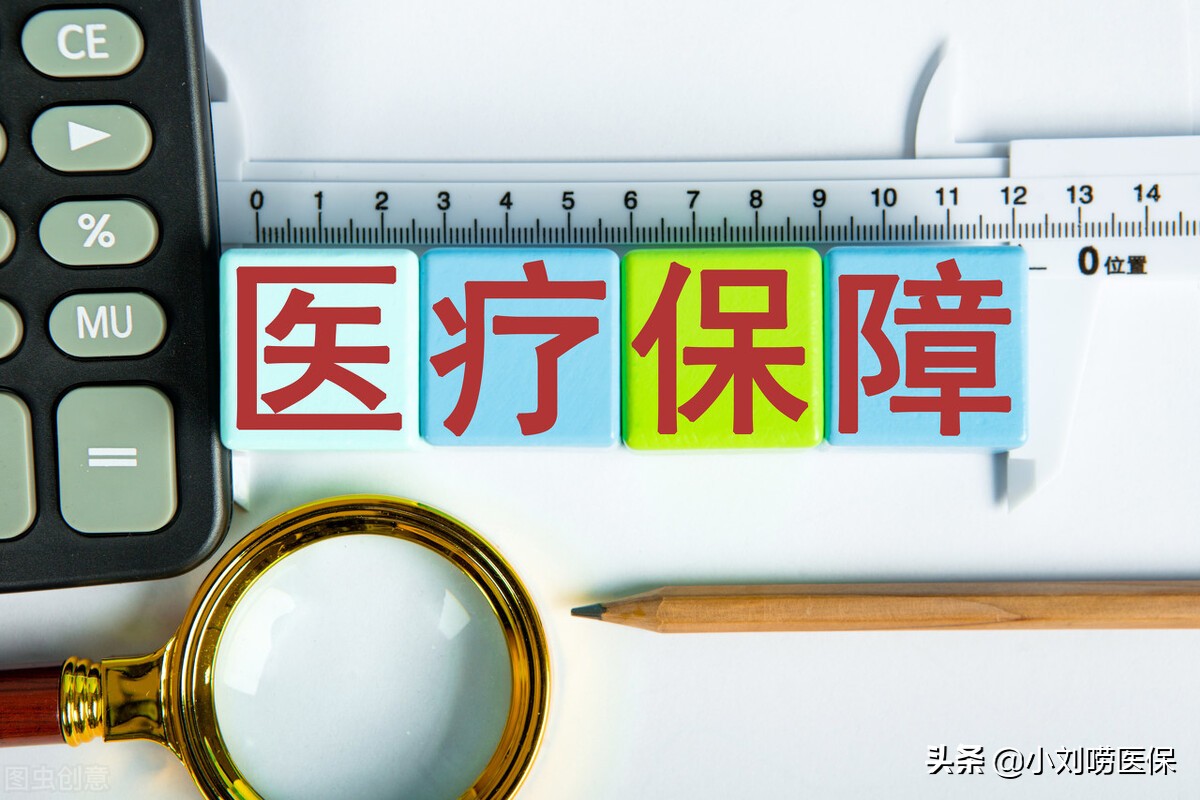 医保门诊特殊病怎么报销,慢性病医保门诊报销比例是多少