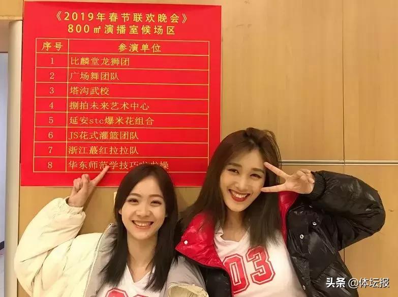 最红啦啦队曾登上春晚舞台,最红啦啦队上春晚