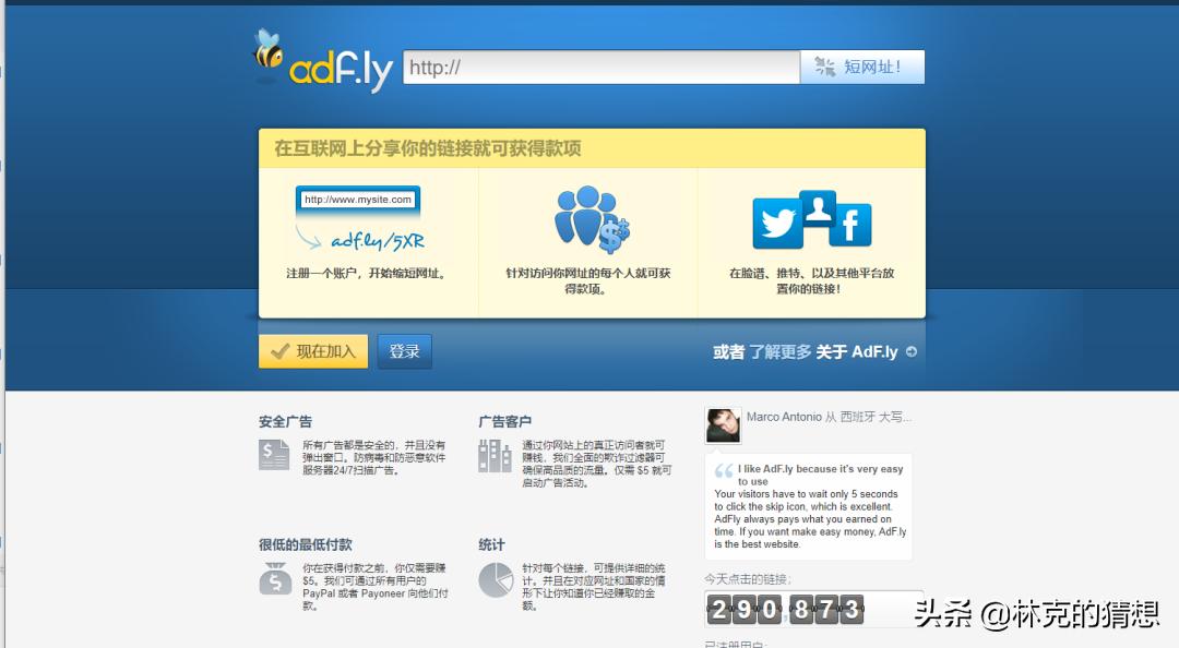 网站怎么收广告费,如何提高网站广告收益