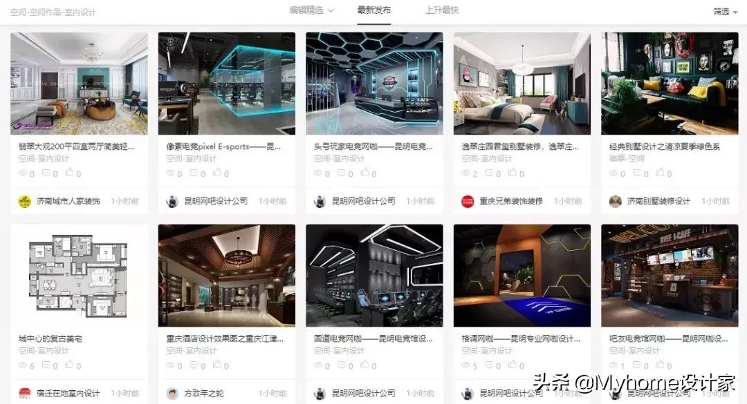 30件家居收纳好物,100个实用家居灵感