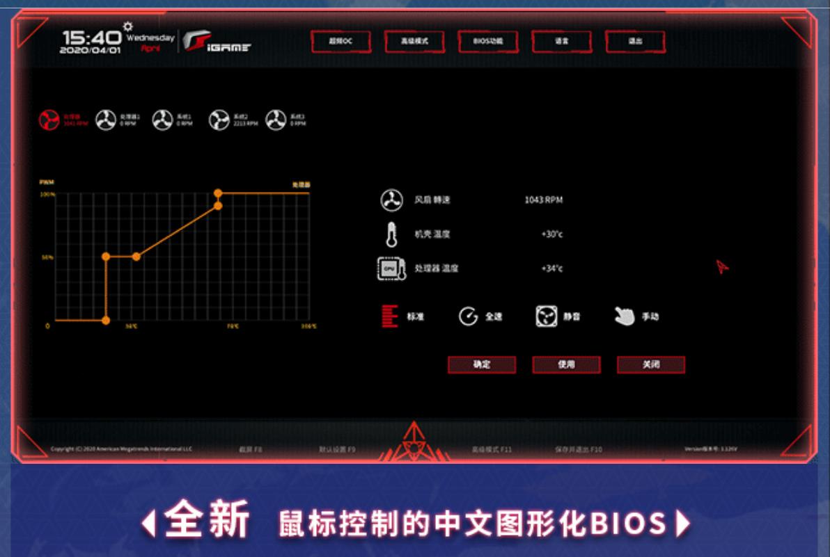 618装机配置推荐,备战618电脑配置推荐