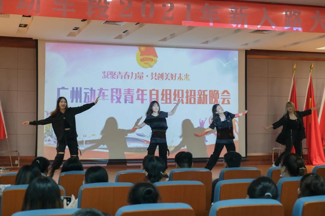 梦想起航飞扬激情迎新晚会,迎新晚会逐梦篇