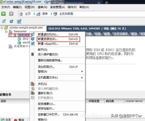 VMware虚拟云桌面,vmware云桌面搭建教程