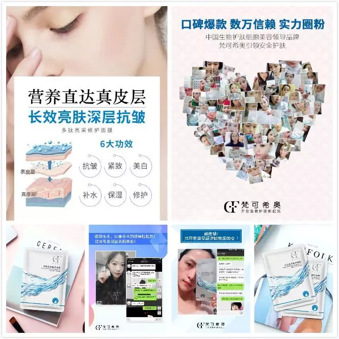 代购美妆客源,代购化妆品赚钱模式