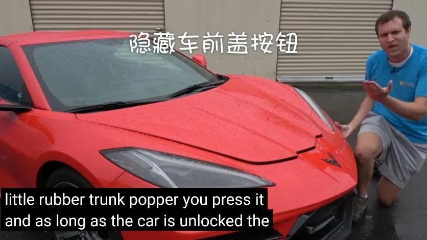 科尔维特c8深度评价,科尔维特c8体验