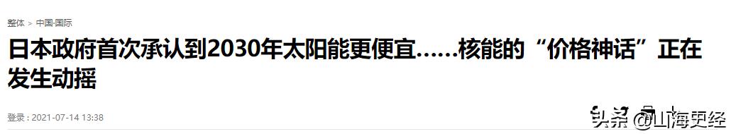 新能源与传统油车之争,新能源汽车对决