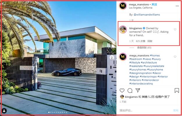 詹姆斯500美金,詹姆斯5000万美金豪宅