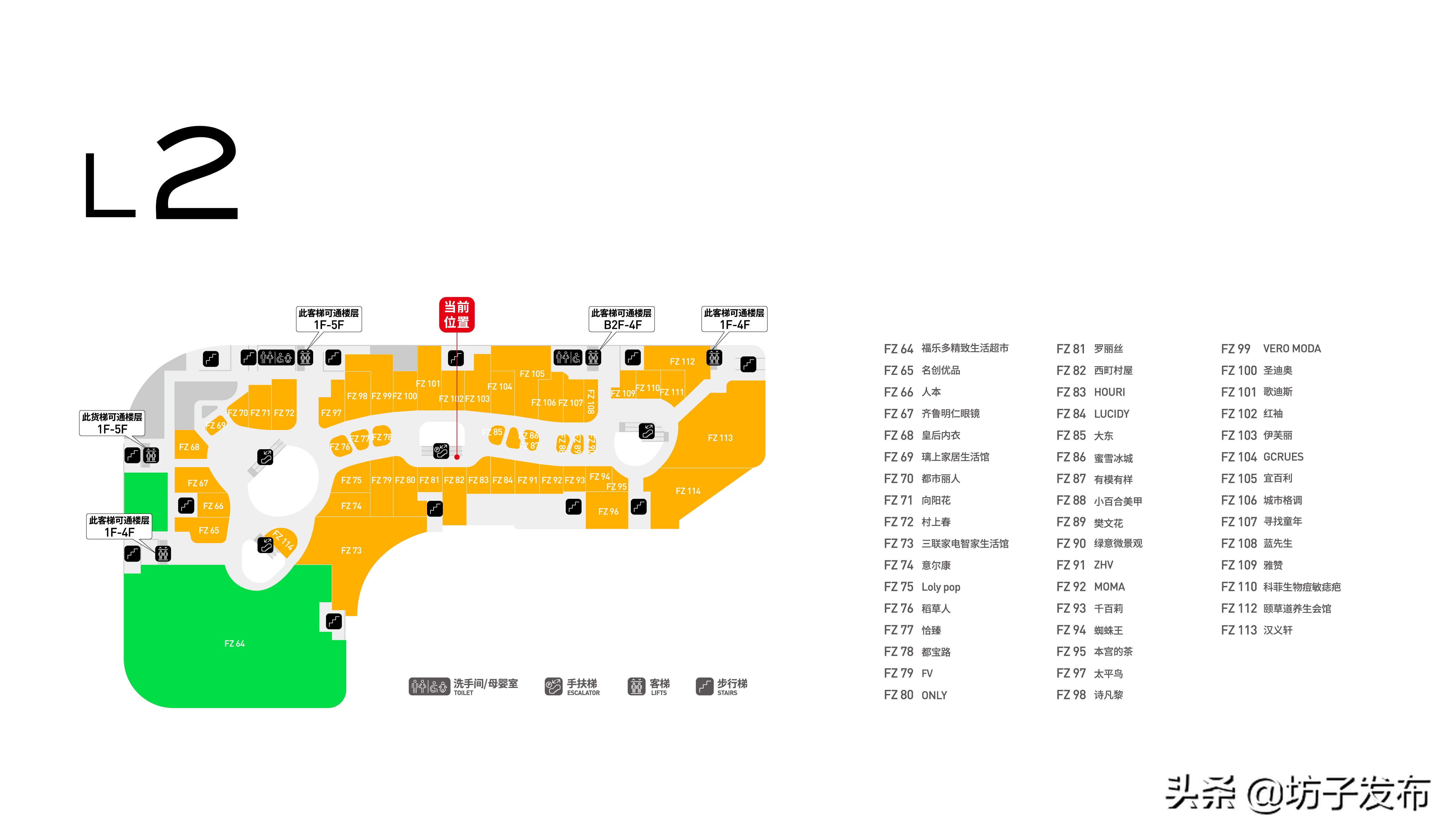 潍坊坊子泰华城开业视频,潍坊坊子泰华城