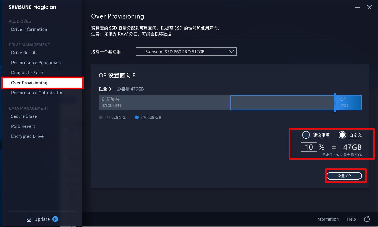 三星固态盘好工具,三星主流固态盘