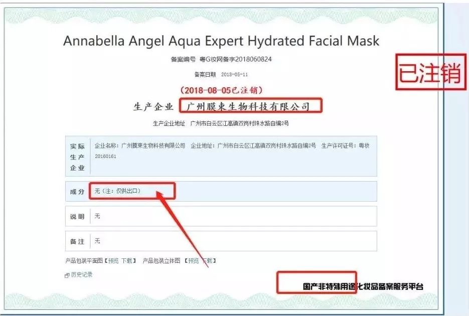 你还在用一堆高价的产品吗,你还在用一些劣质面膜吗