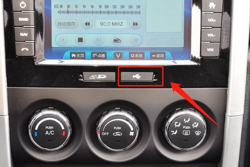 最新车载导航如何升级,怎么升级车载导航最新版本
