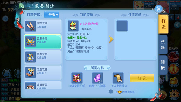 类似天书奇谈手游的回合制手游,天书奇谈手游玩法