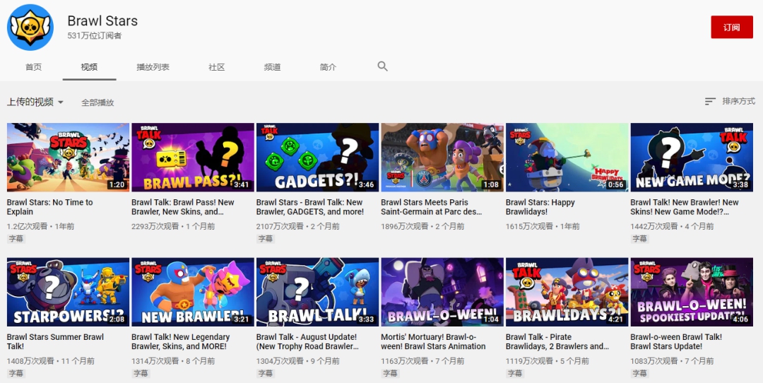 荒野乱斗可以用手柄玩吗,苹果可以玩荒野乱斗吗