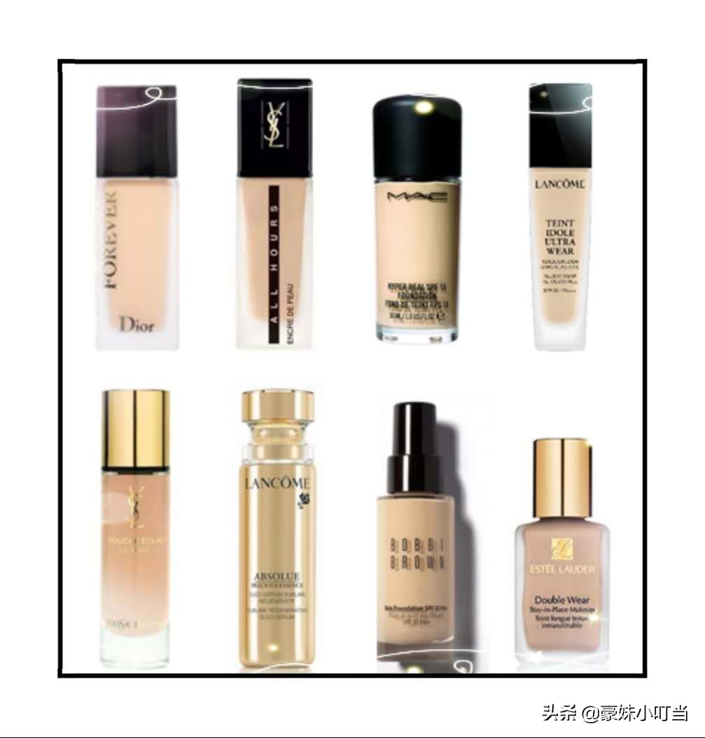 用过最好的遮瑕粉底液,油皮混油皮适合用粉底液还是粉霜