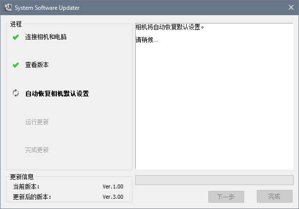 索尼a7m3提高锐度和像素,索尼微单a7m3使用技巧