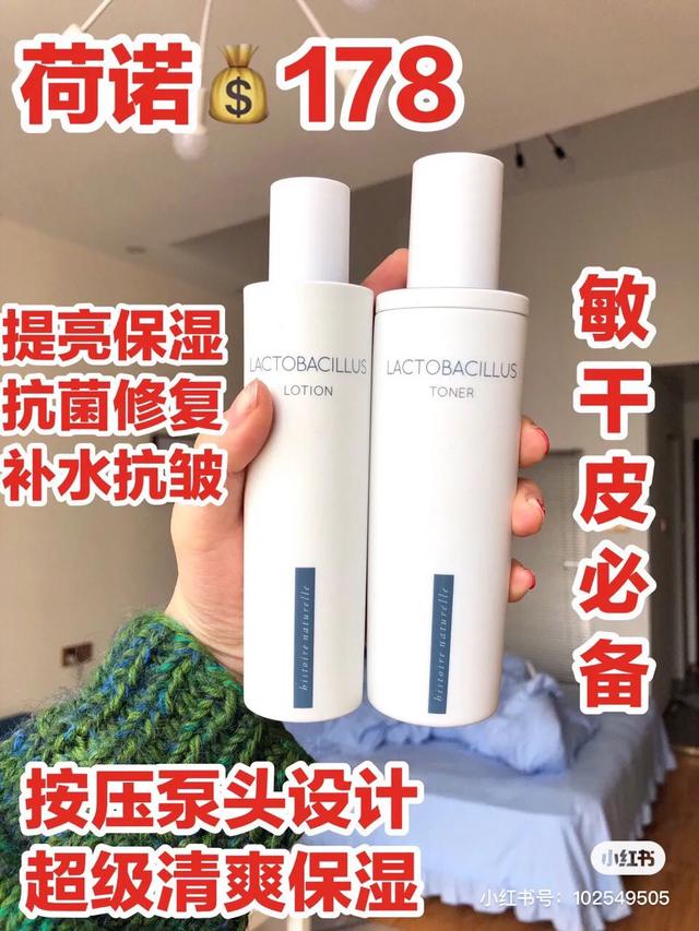 学生党平价水乳100以内,平价学生党补水保湿水乳