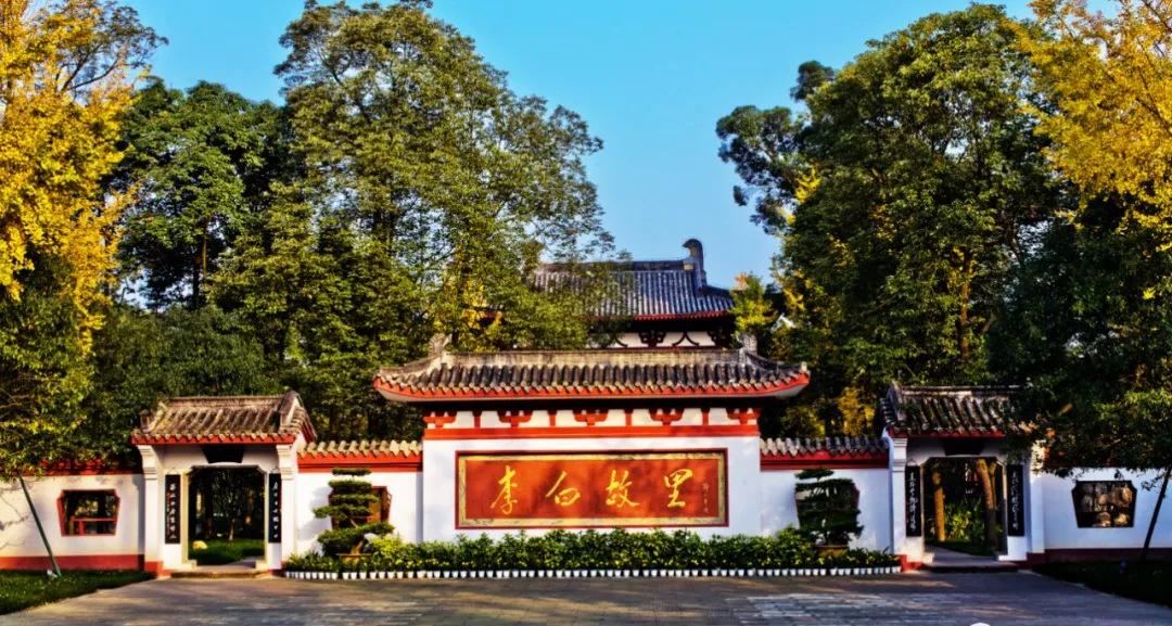 李白故里大美江油,李白故里江油文旅