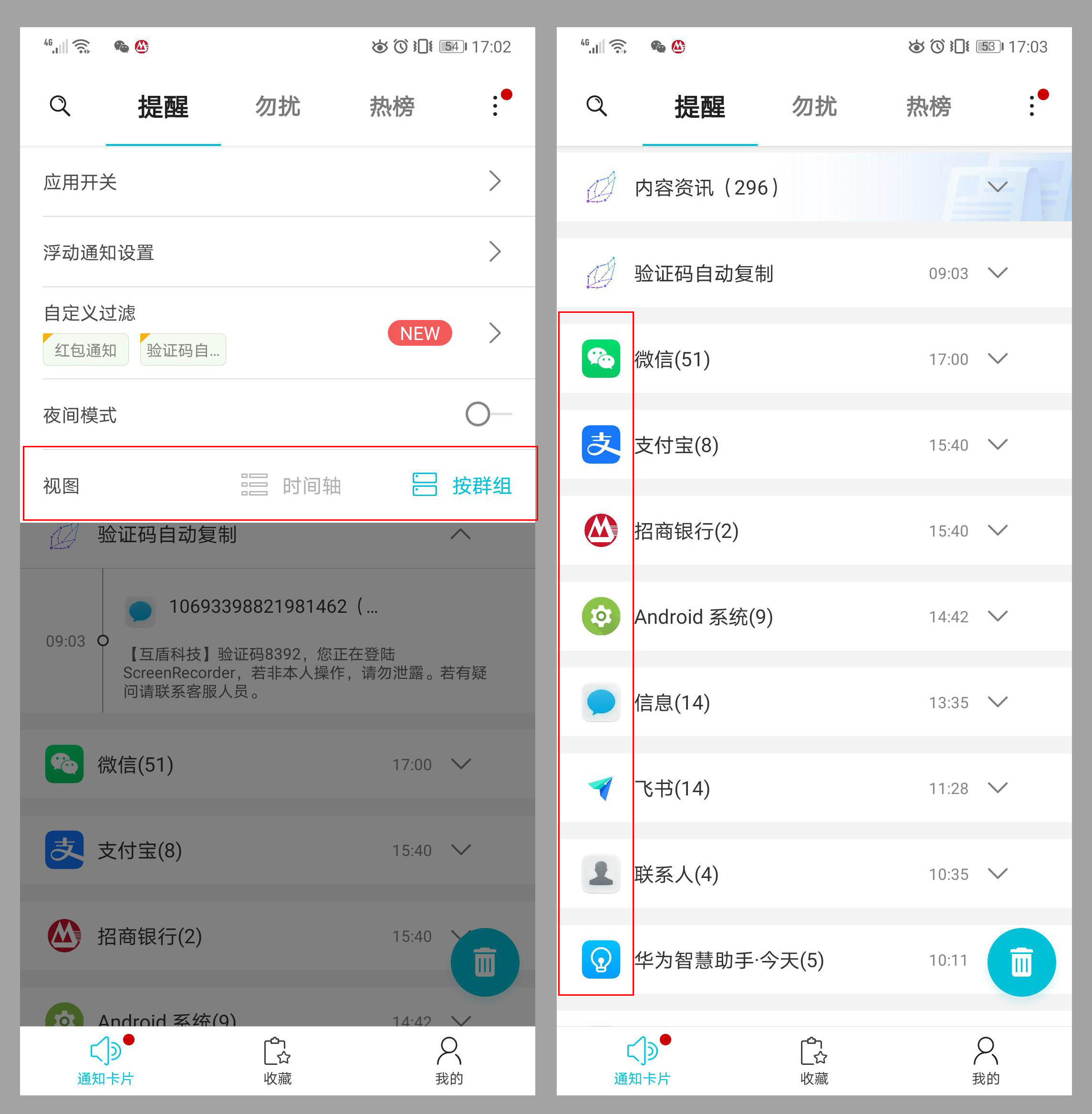 手机金牌管家app,如何彻底删除手机金牌管家