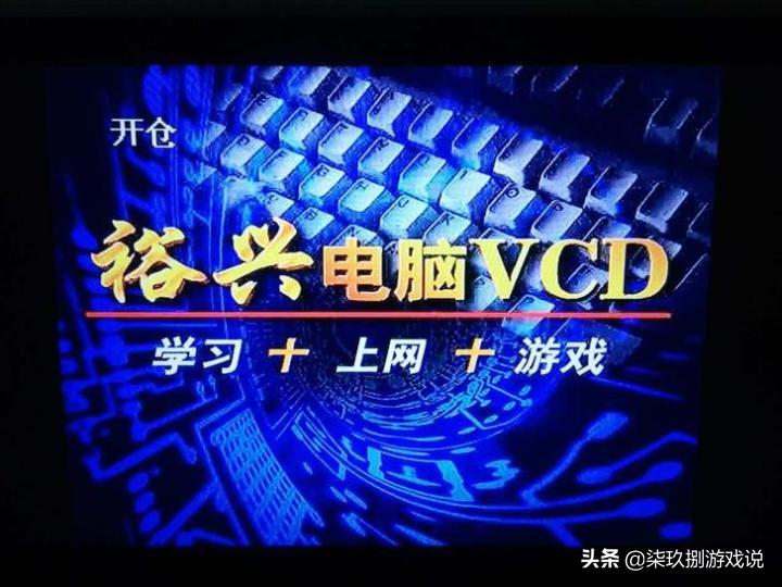 霸王别“机”:一个时代的崛起与落幕,曾经产值10亿的小霸王