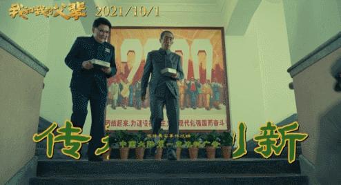 徐峥张艺谋新电影,徐峥揭掉神秘人的面具