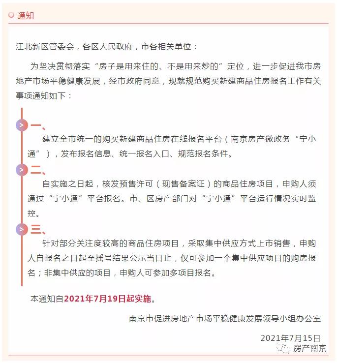 2021市区新楼盘,南部新城4万以上楼盘