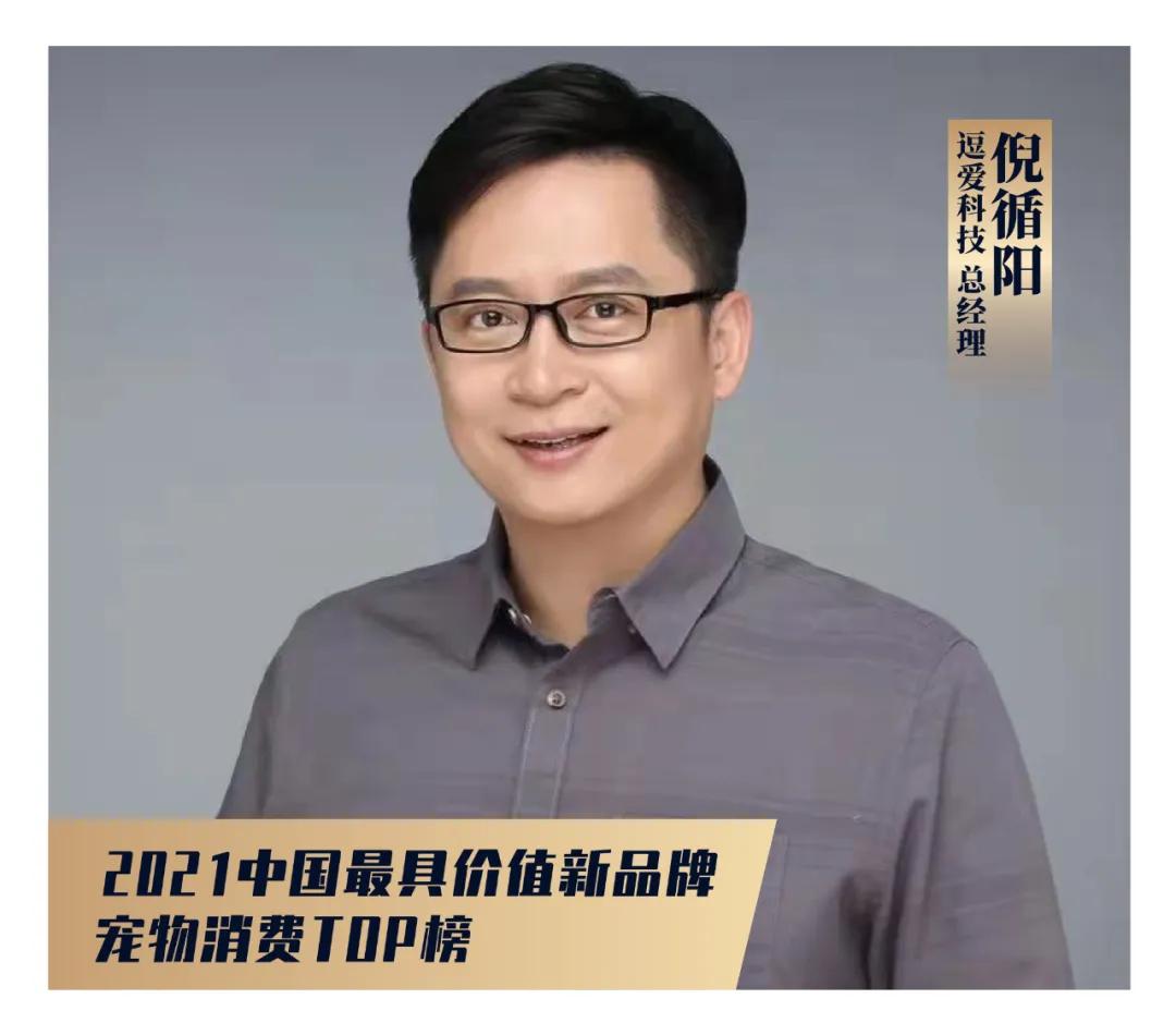 谁在重新定义千亿宠物消费,论中国宠物业的发展前景