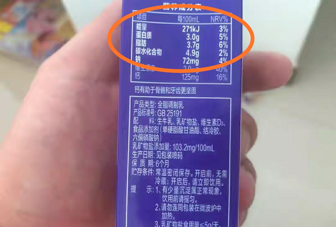 为什么盒装牛奶比袋装的保质期长,袋装牛奶和盒装奶的质量有区别吗
