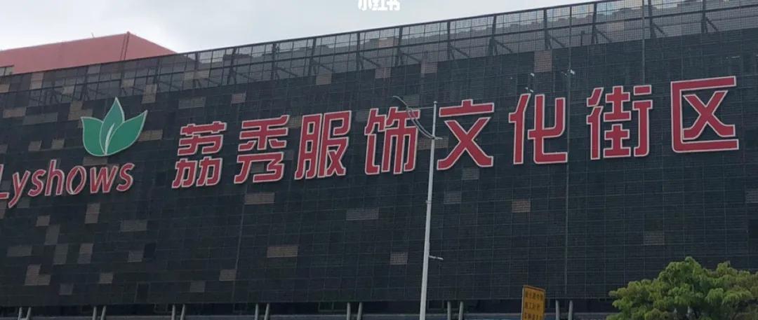 逛深圳南油批发市场真实视频,逛南油服装批发市场攻略