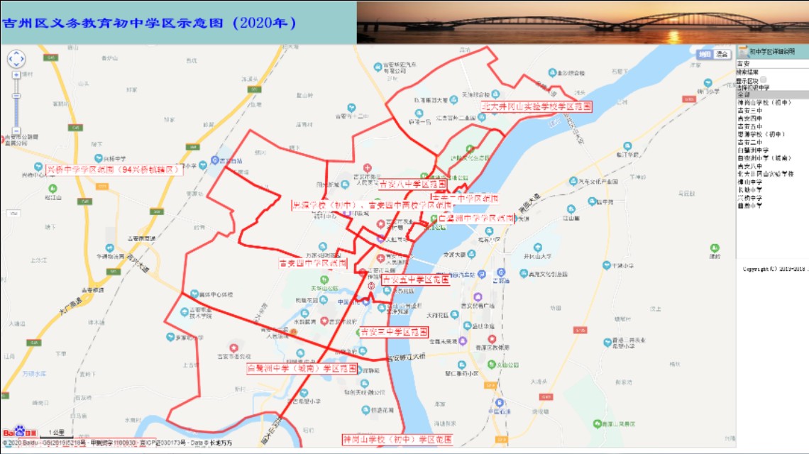 吉州区学区划分图,2022年吉州区初中学区范围划分