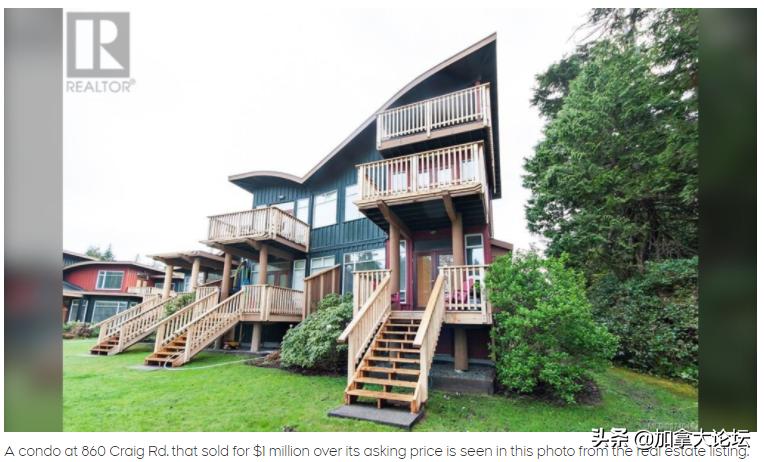 老公寓240万天价成交，BC省这小镇房市起飞了