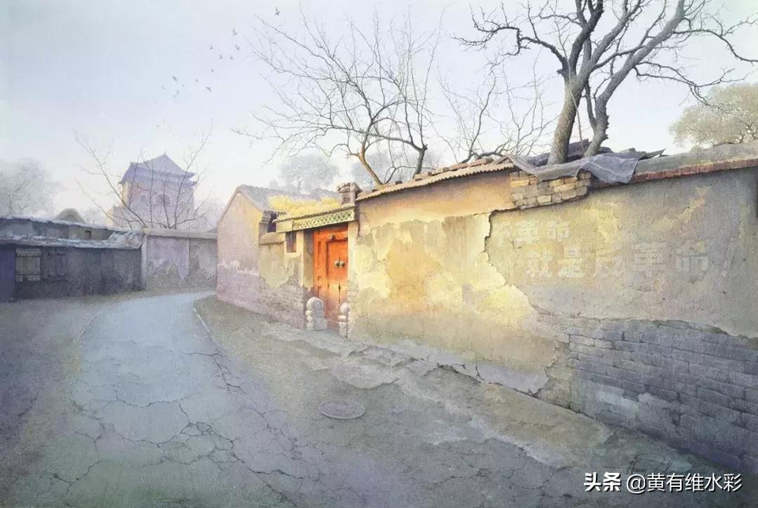 黄有维：“我在北京胡同里的写意人生”！