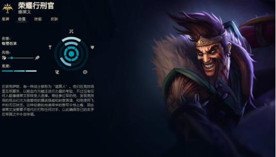 这次是玩家的胜利！LOL官方现奇葩操作，英雄改名只是虚晃一枪？