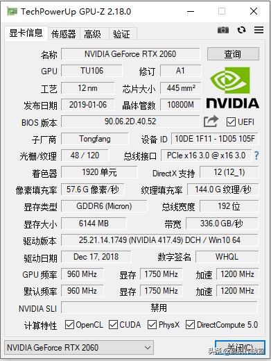 屏幕经过专业校对,轻薄但性能强大的设计本都长什么样的