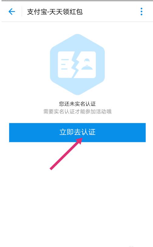 我怎样用支付宝给别人交电话费,支付宝怎么注册交电费