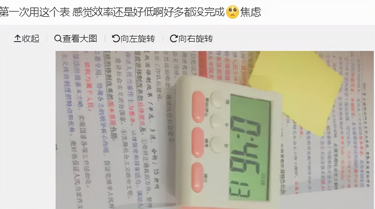 考研心态浮躁看不进书怎么办,考研最后几天学不动了怎么办