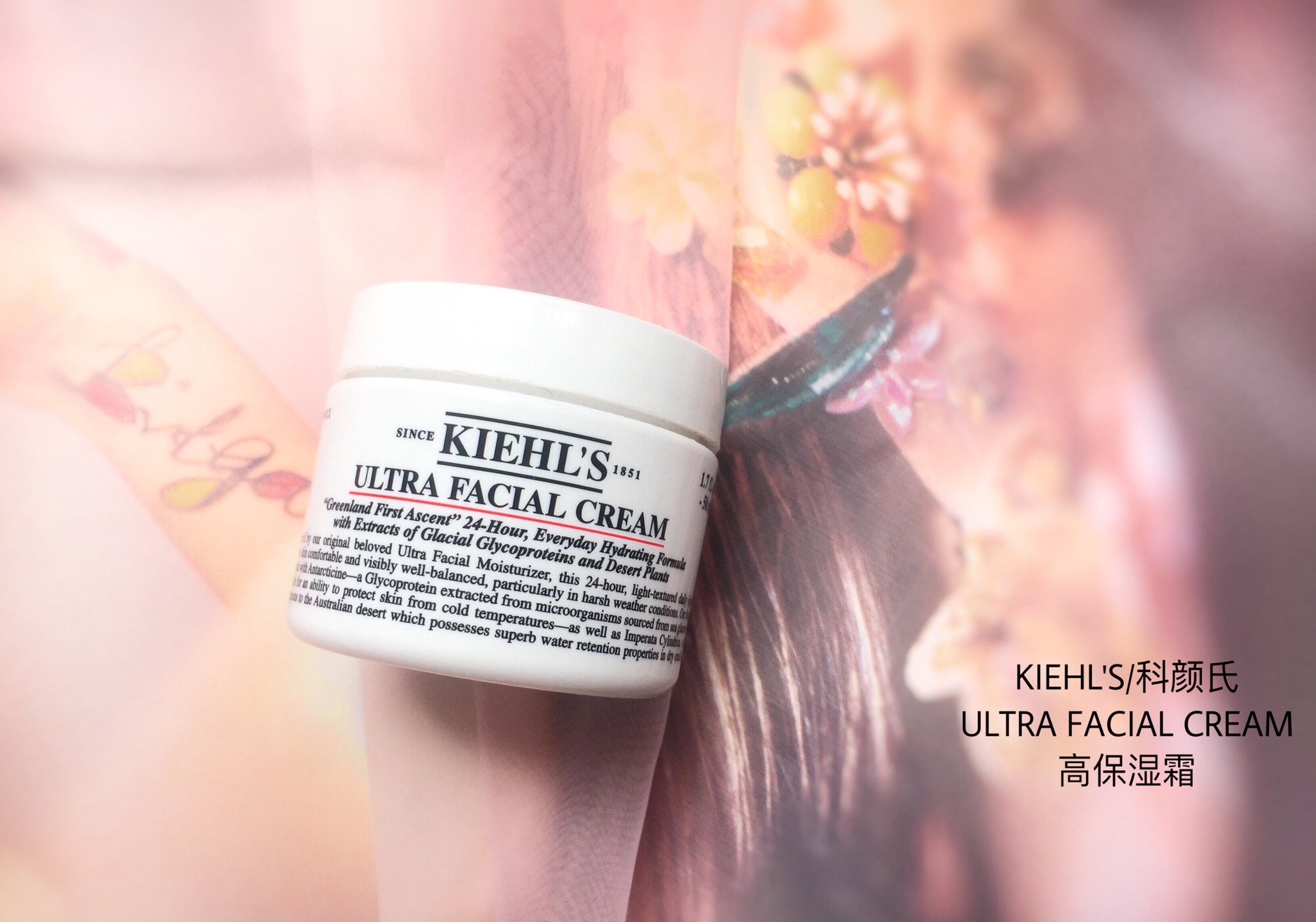 科颜氏哪款面霜好,科颜氏哪种面霜好用