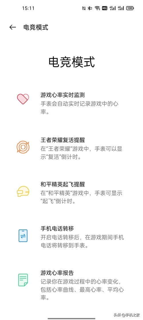 oppowatch2鎵嬭〃鍏ㄥ姛鑳借В璇讳笅,鏅鸿兘鎵嬭〃OPPOWATCH2璇勬祴