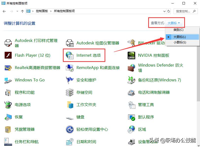 win10电脑广告弹窗彻底关闭,电脑上经常出现弹窗广告怎么办