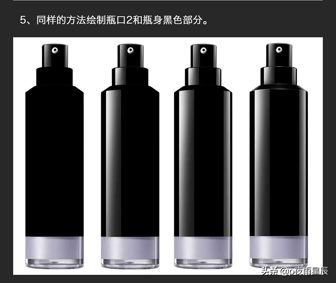 ps淘宝美工产品精修案例,电商photoshop入门教程
