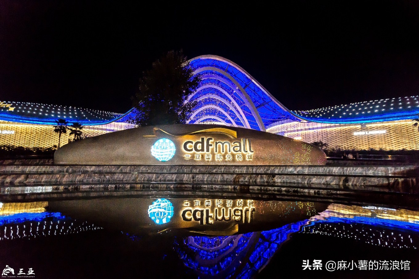 中国免税城购物,全国第一大免税城