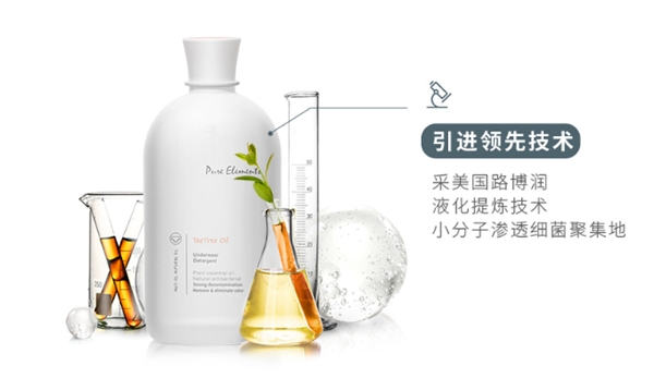 笙木之源内衣洗衣液好冲洗吗,笙木之源内衣液真实测评