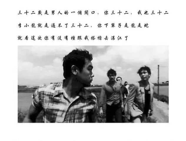 十部香港经典黑帮电影,4部值得一看的香港黑帮电影