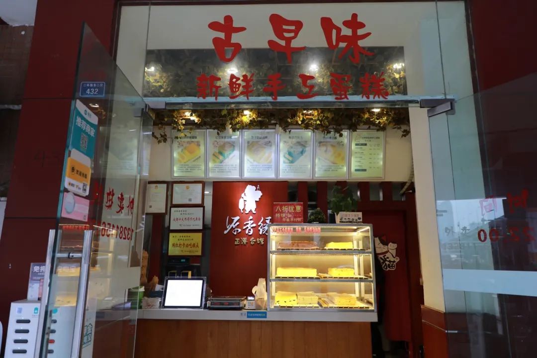 成都特色街巷小店有哪些,成都特色小店名单