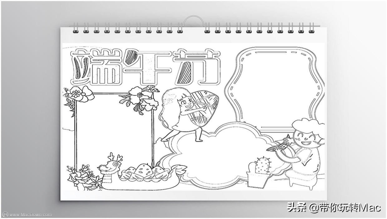 端午节ppt模板,综合实践端午节ppt课件免费