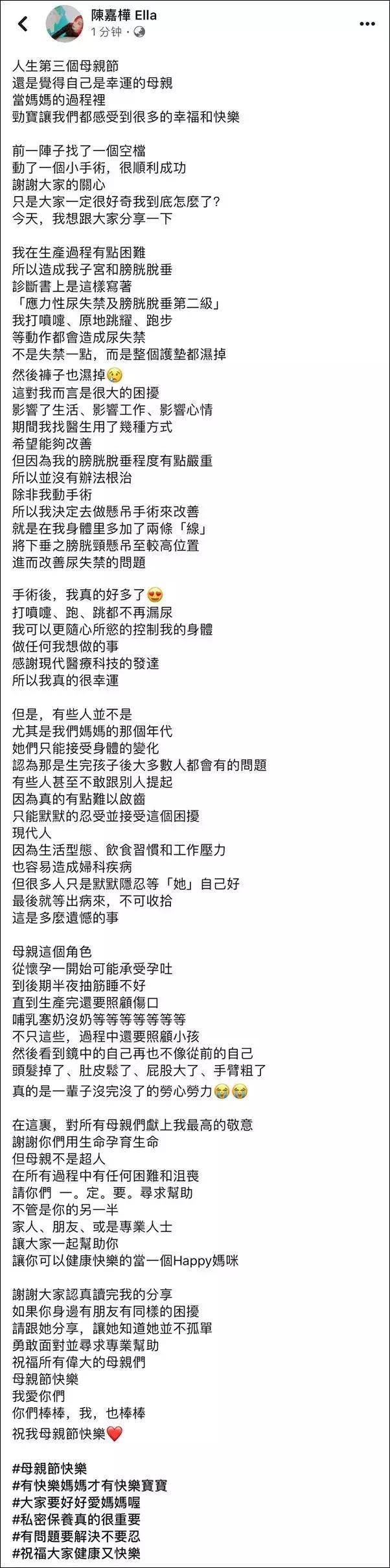 产后7年了还可以做盆底肌修复吗,盆底肌修复后遗症